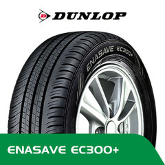 Dunlop Enasave EC300+